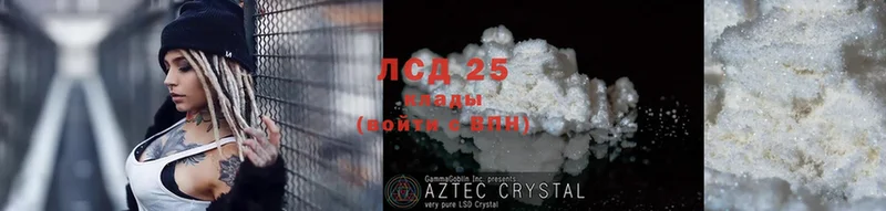 купить закладку  Рыльск  сайты даркнета состав  ЛСД экстази ecstasy 